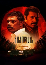 Filmplakat Kalamkaval